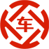 绩溪昇腾云汽车抵押贷款公司 